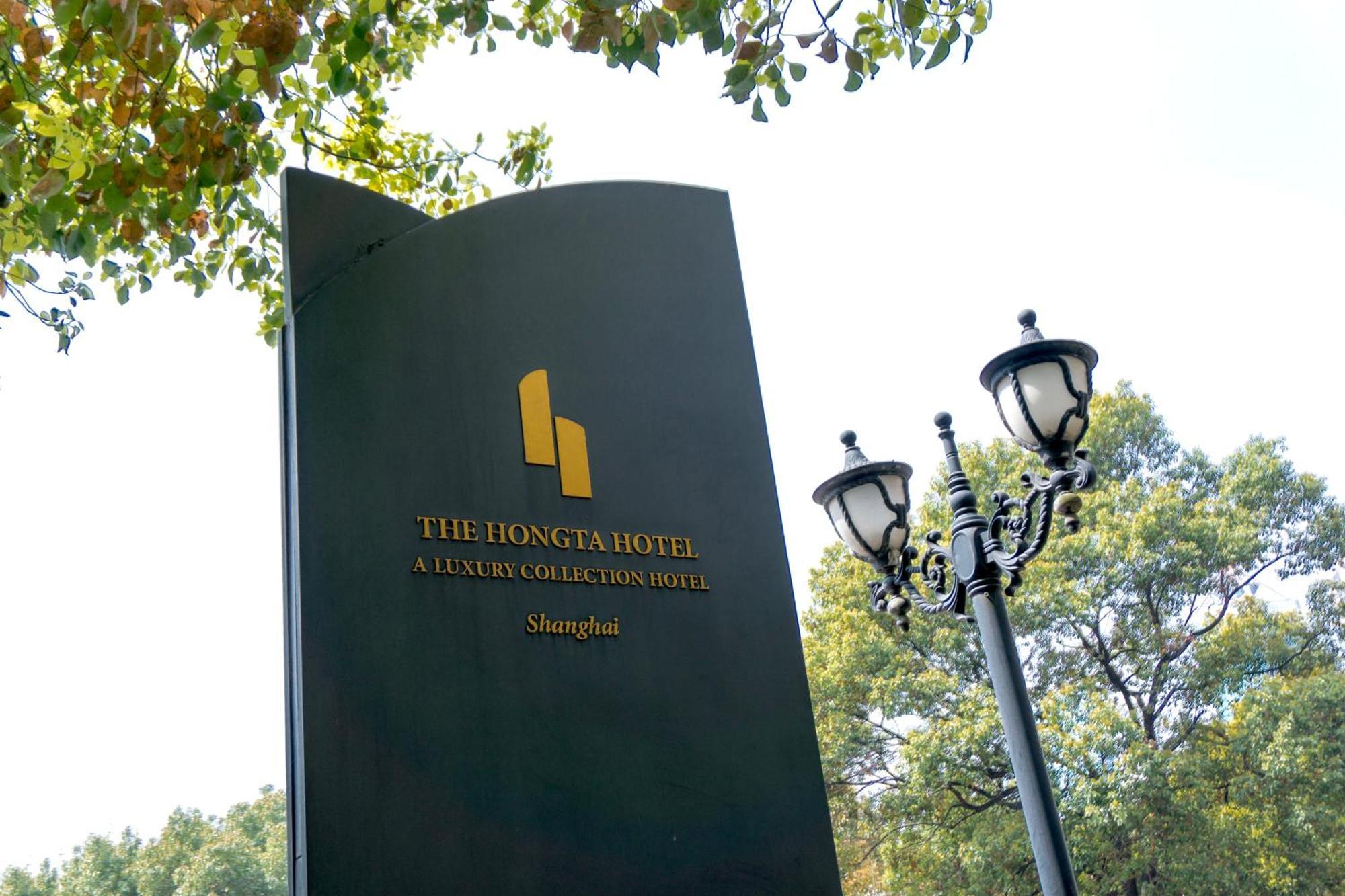 The Hongta Hotel, A Luxury Collection Hotel, Шанхай Экстерьер фото